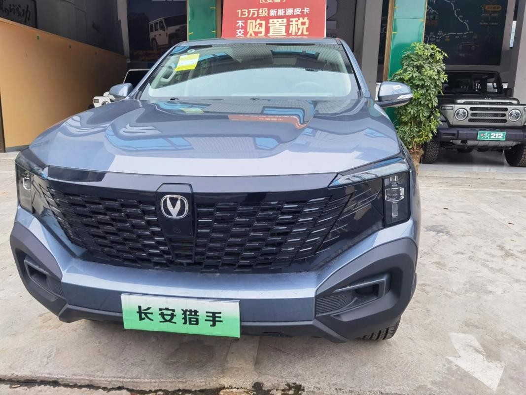 Changan Hunter
