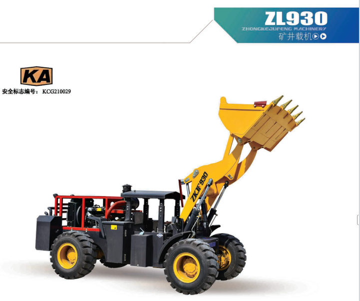 ZL930