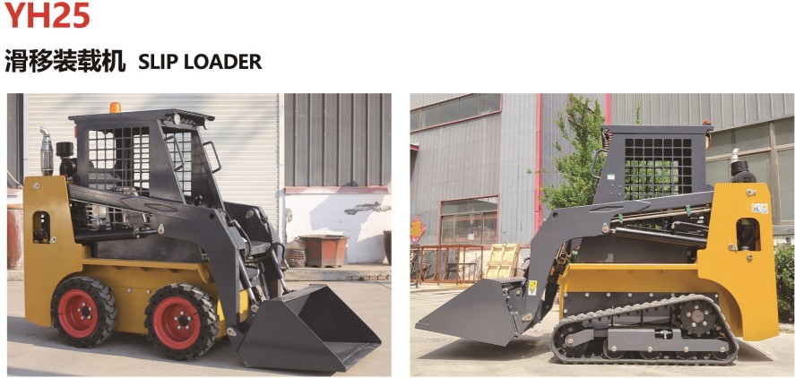 YH25 SLIP LOADER