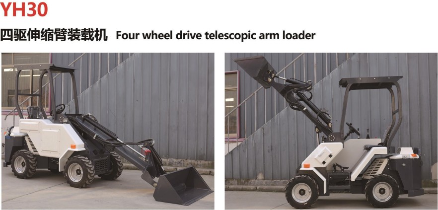 YH30 SLIP LOADER