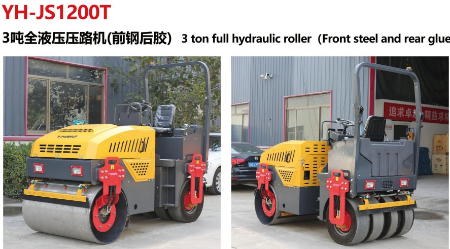 YH-JS1200T