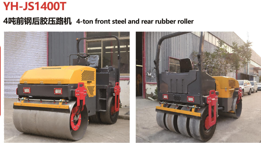 YH-JS1400T