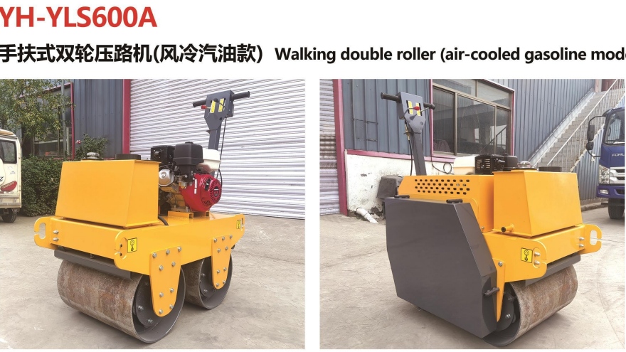 YH-YLS600A