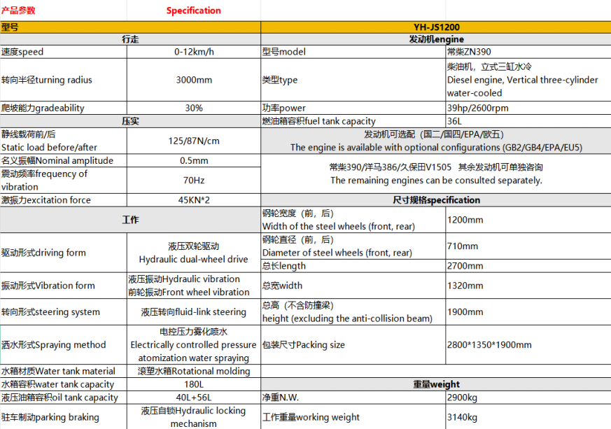 js1200.png