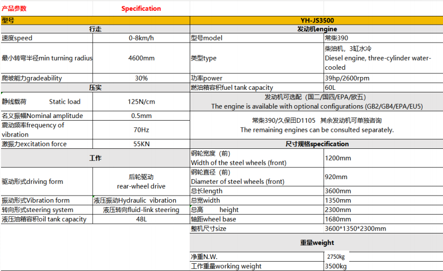 js3500.png